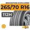 Bridgestone Ecopia EP850 SUV 265/70 R16 112H