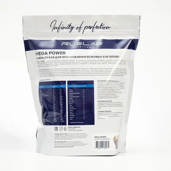 Протеин RusLabNutrition Mega Power Ванильное мороженое, спортивное питание, 800 г