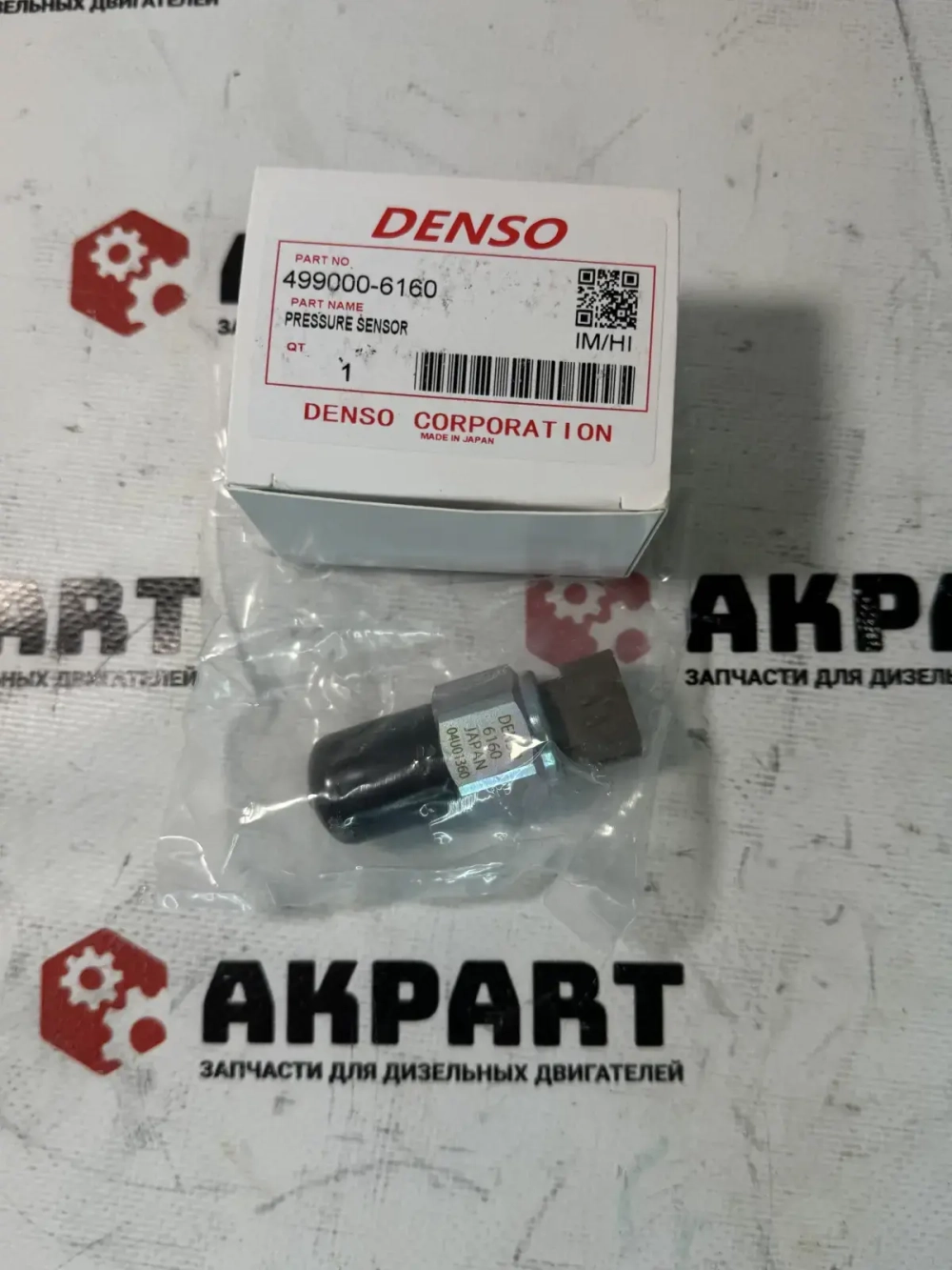 Датчик ND499000-6160