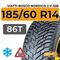 Viatti Bosco Nordico 2 V-528 185/60 R14 86T шип.
