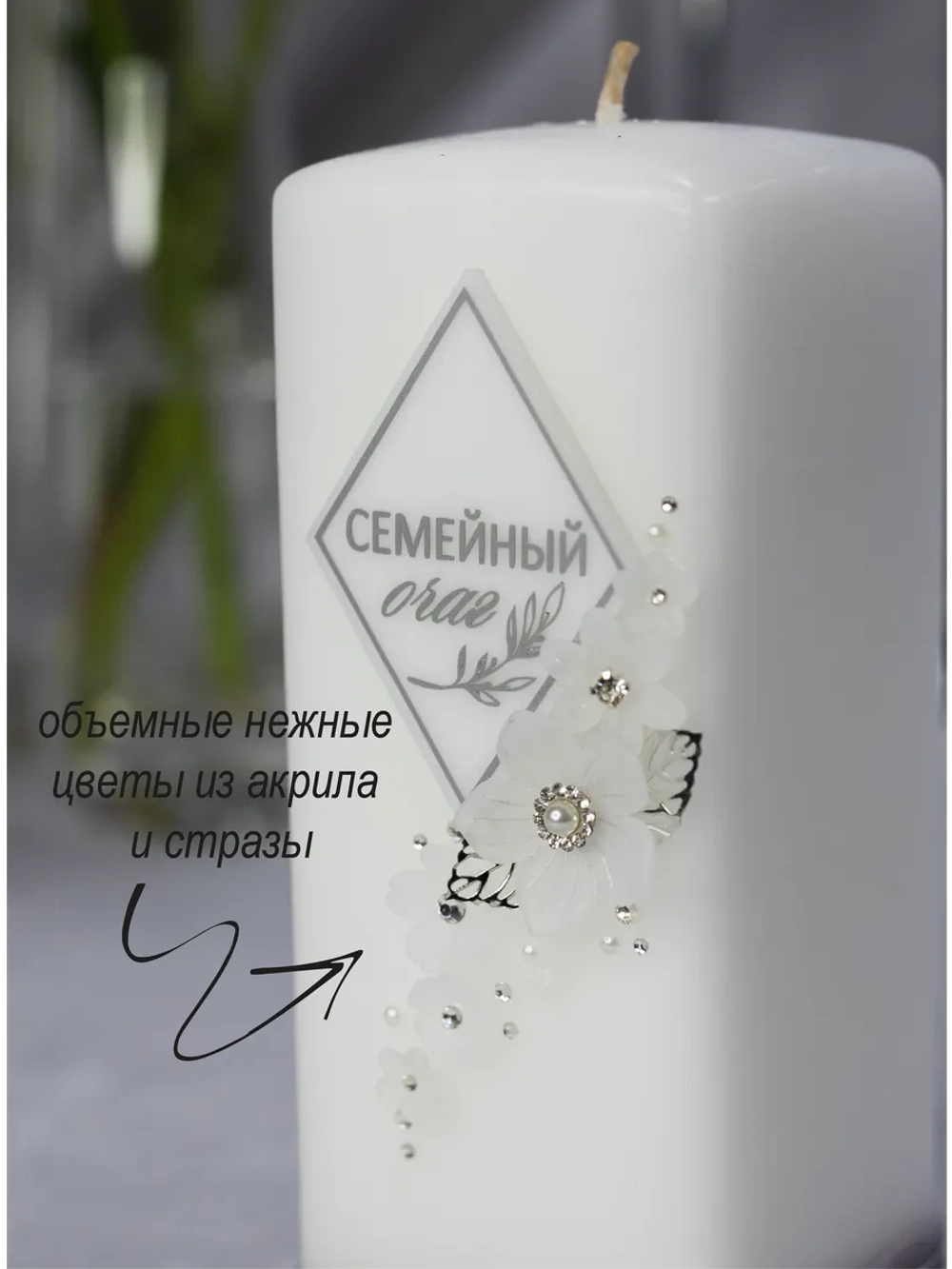 Набор свадебных свечей