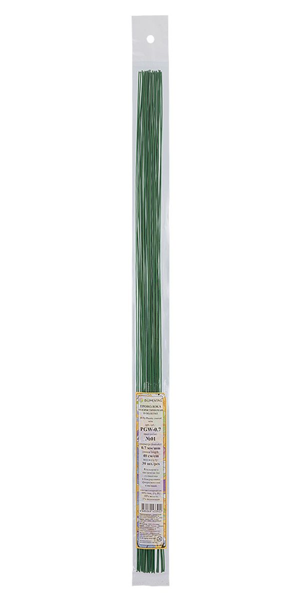 Проволока флористическая в оплетке ⌀0.7 мм, 5х30 шт, 40 см, 01зеленый, Blumentag PGW-0.7