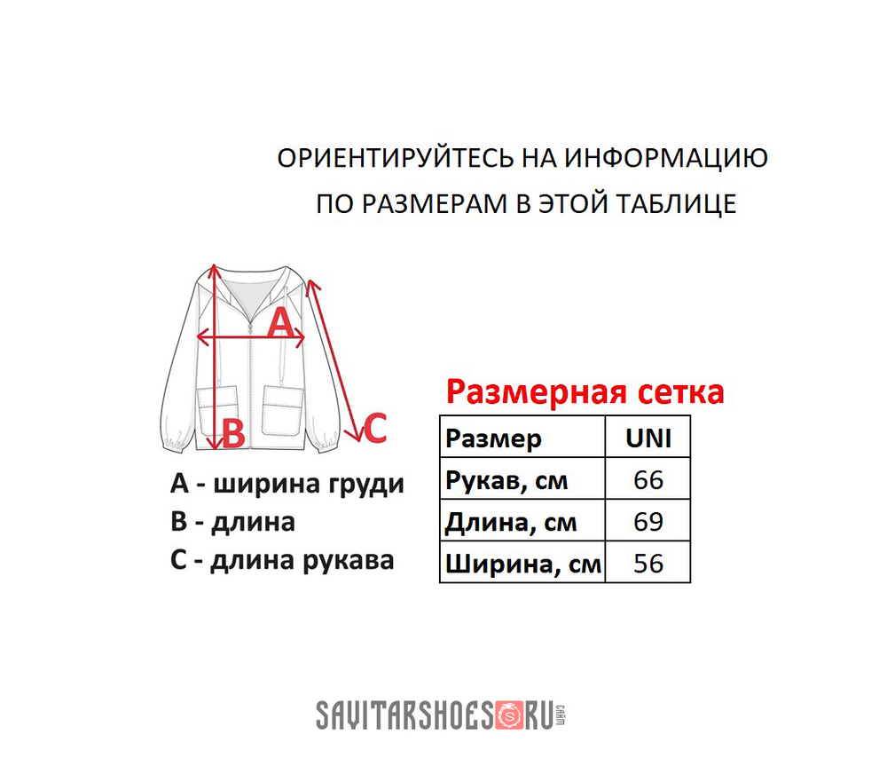 Зип-худи DC SHOES