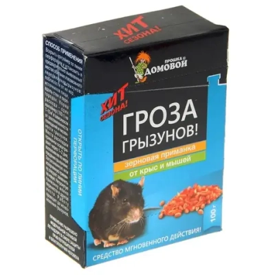 Зерно от грызунов «Гроза» 100 гр. контейнер