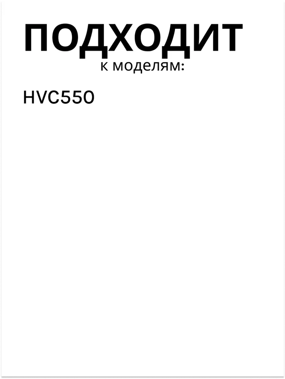 Электрощетка для пылесоса 0530090456-01 (0530090456) Haier