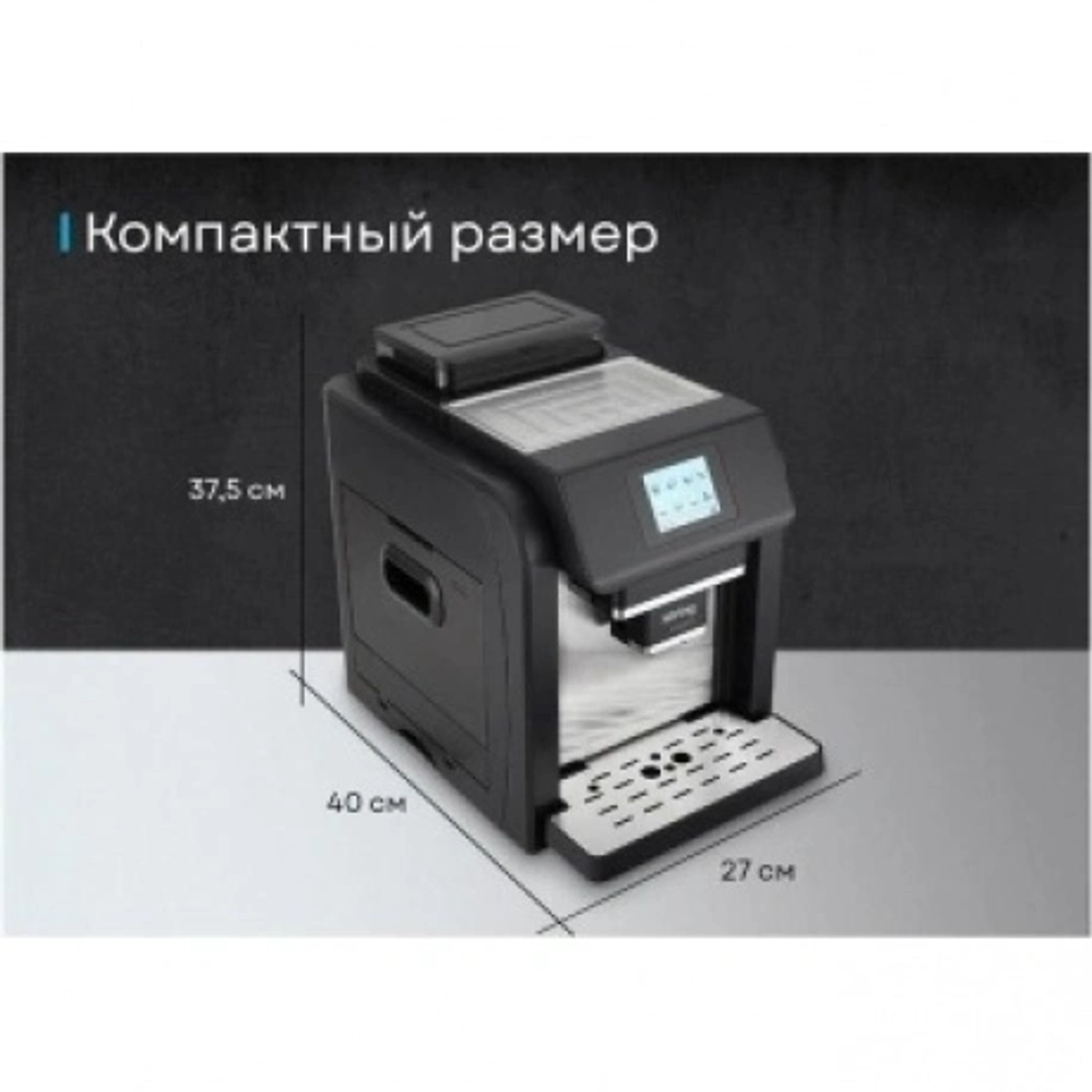 Кофемашина Korting KACM 2009 PRESTO