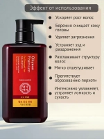 Daeng Gi Meo Ri Укрепляющий шампунь для повреждённых волос Daeng Gi Meo Ri Ohyeon Premium For Damaged Hair Shampoo 500 мл
