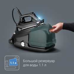Парогенератор Rowenta Eco Steam Pro DG9610F0