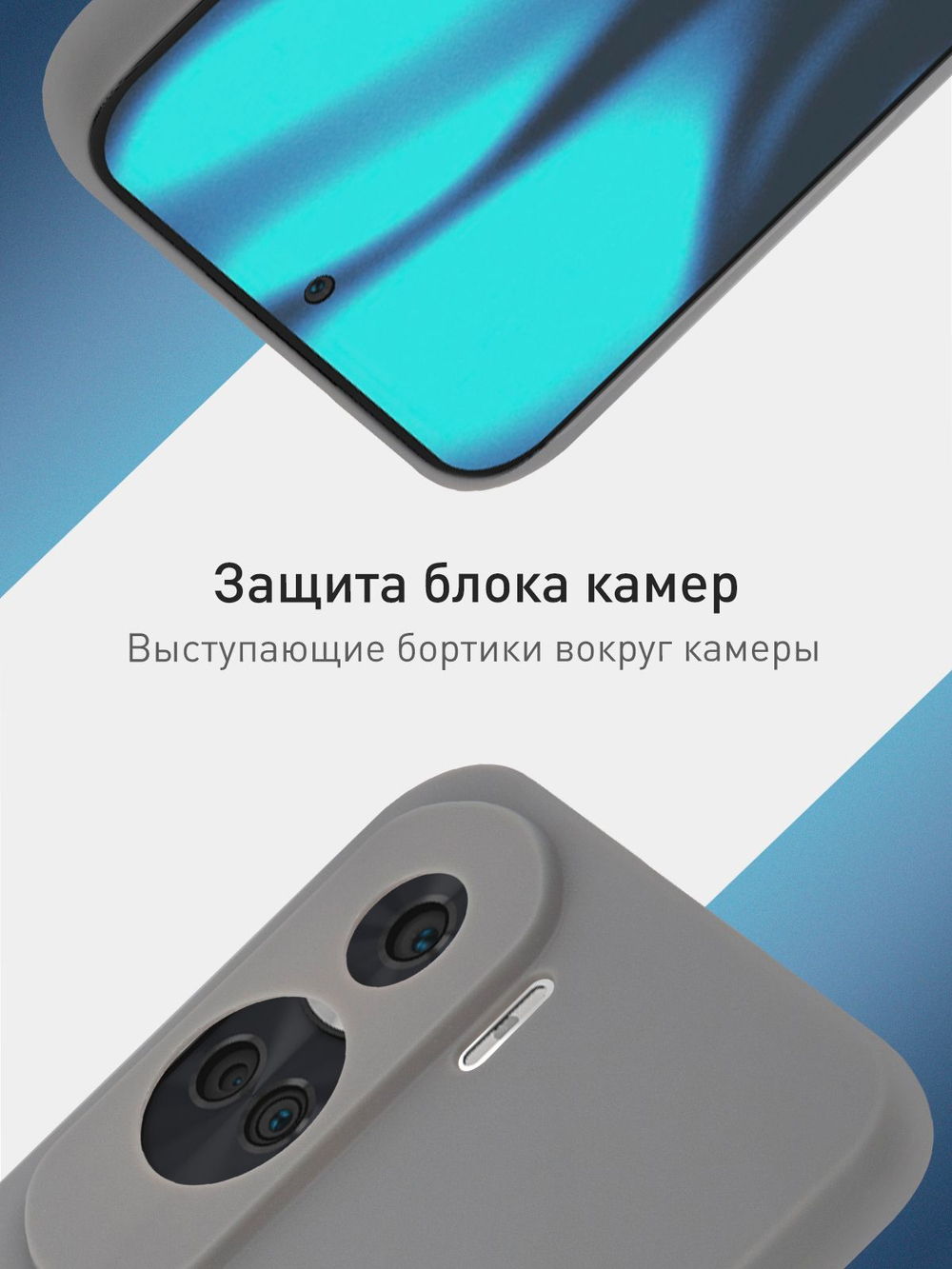 Чехол ROSCO для Honor 90 Lite (арт.HW-H90L-COLOURFUL-GRAPHITE )