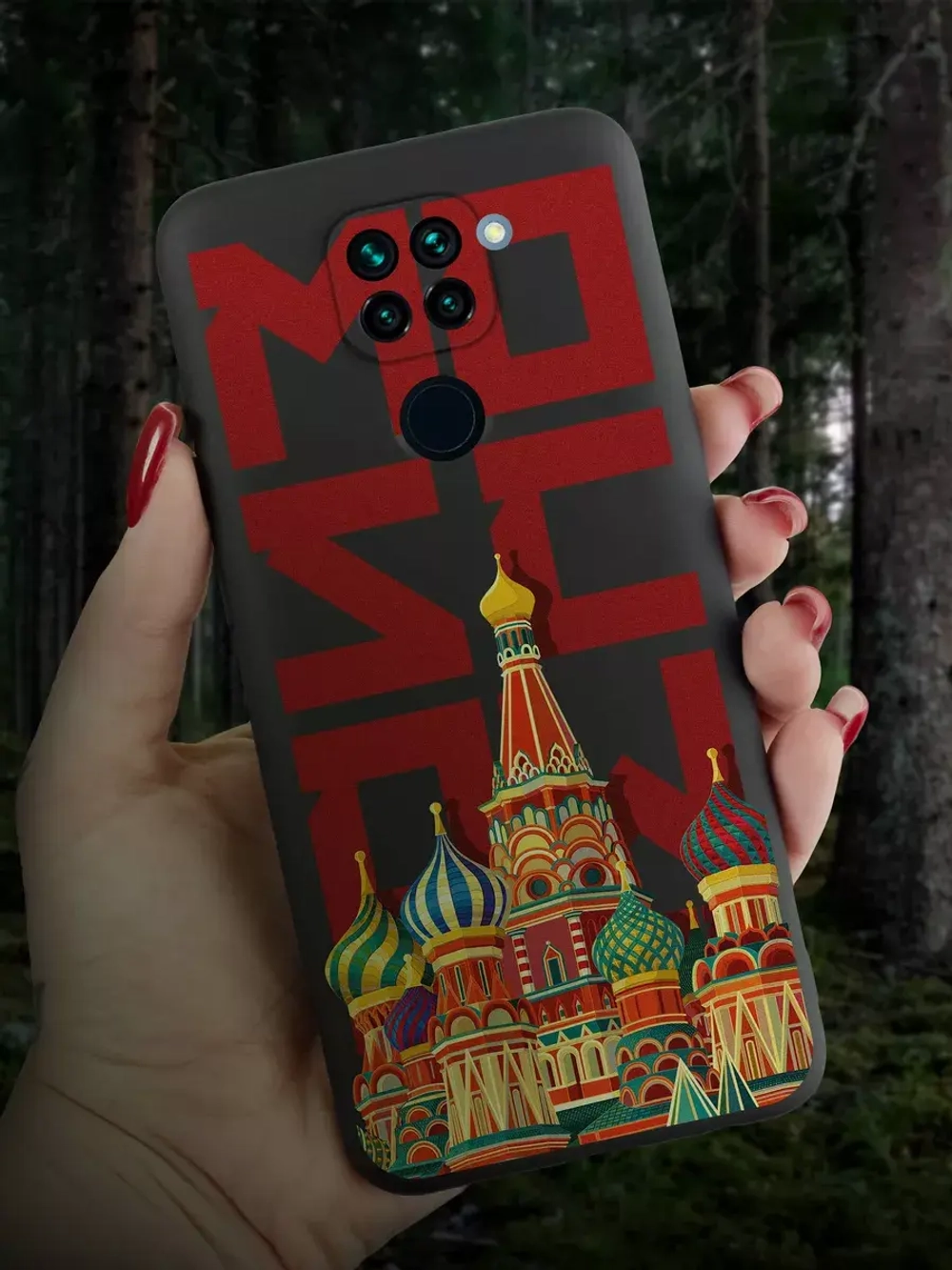 Чехол на Xiaomi Redmi Note 9