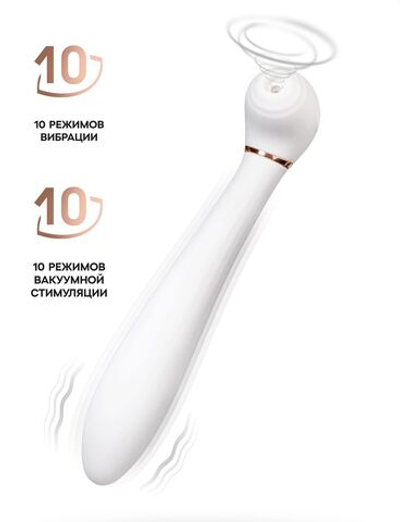 Белый вибратор с вакуумной стимуляцией Jasmine - 23 см. (Цвет: белый)