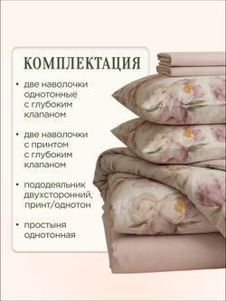 Пионы и нежно-розовый цвет