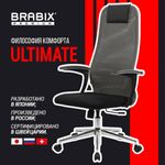 Кресло офисное BRABIX PREMIUM "Ultimate EX-801" хром, плотная двойная сетка Х2, черное/серое, 532918