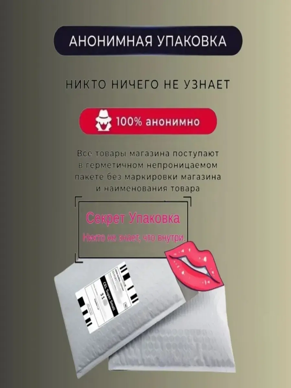 бдсм набор для кровати