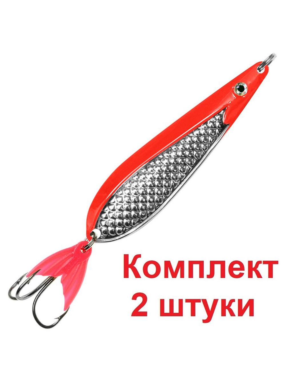 Блесна колебалка ЧУХНА 14,0g цвет 04