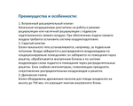 Канальный блок MDV VRF D56T2/N1-DA5(B) DC inverter