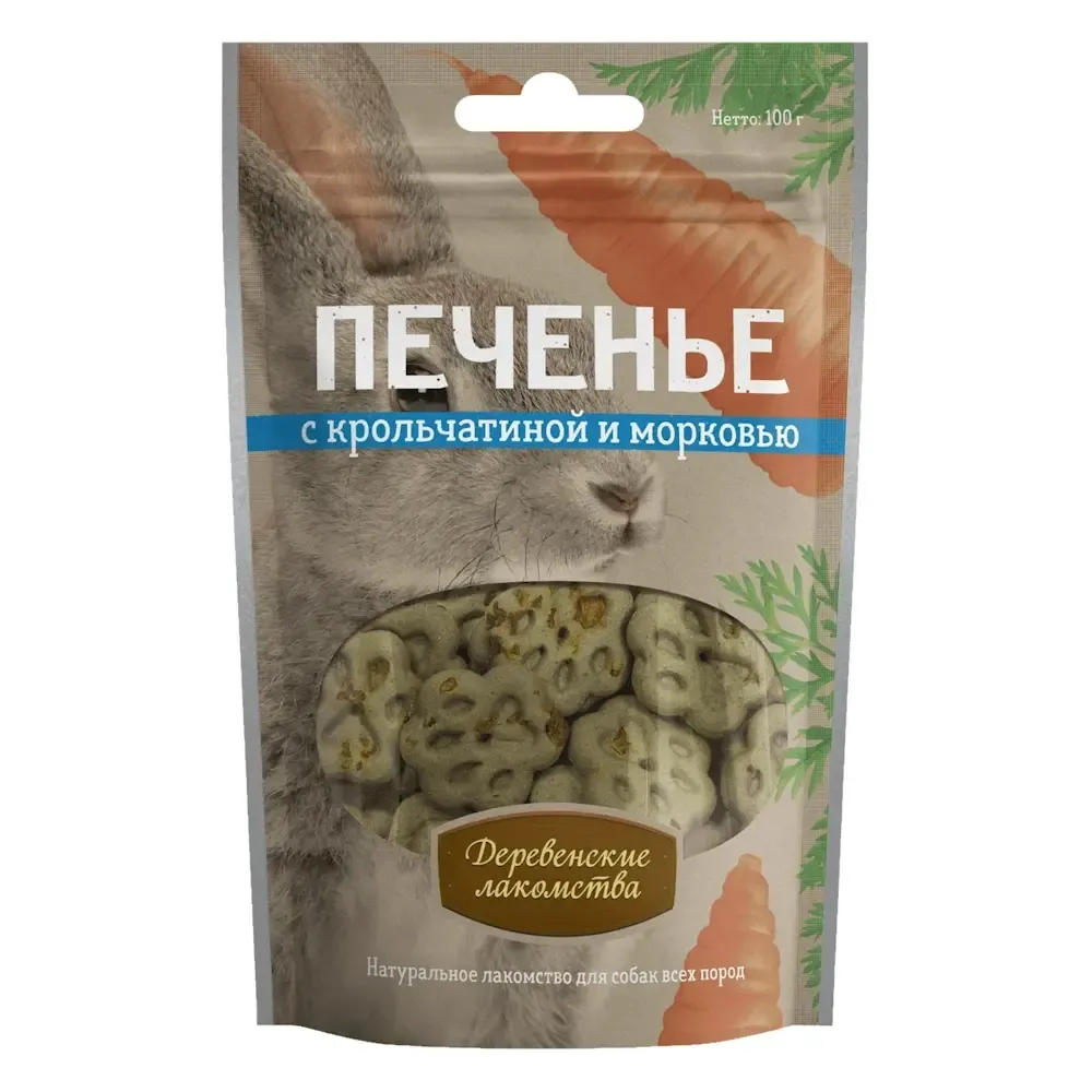 Деревенские лакомства "Печенье" для собак с крольчатиной и морковью