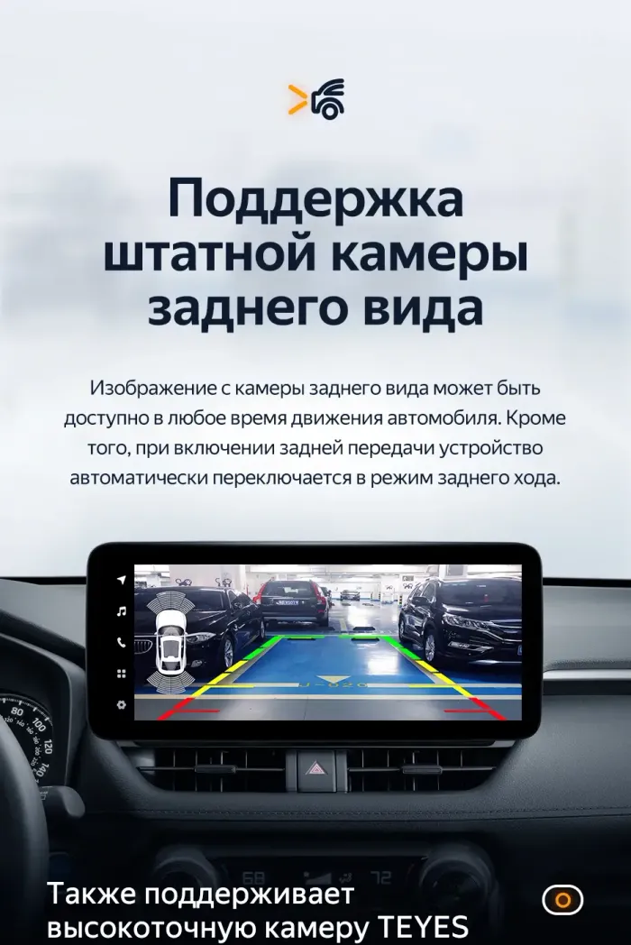 Магнитола для Toyota RAV4 5 2018-2025 (рынок РФ/ОАЭ) - Teyes LUX ONE ROUND монитор 12.3", Android 10, Быстрая, CarPlay, 4G SIM-слот