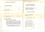 №97 Открытки Артисты и актёры СССР 1960–1970-е г. 25 штук. Чёрно-белые, чистые, без повторов