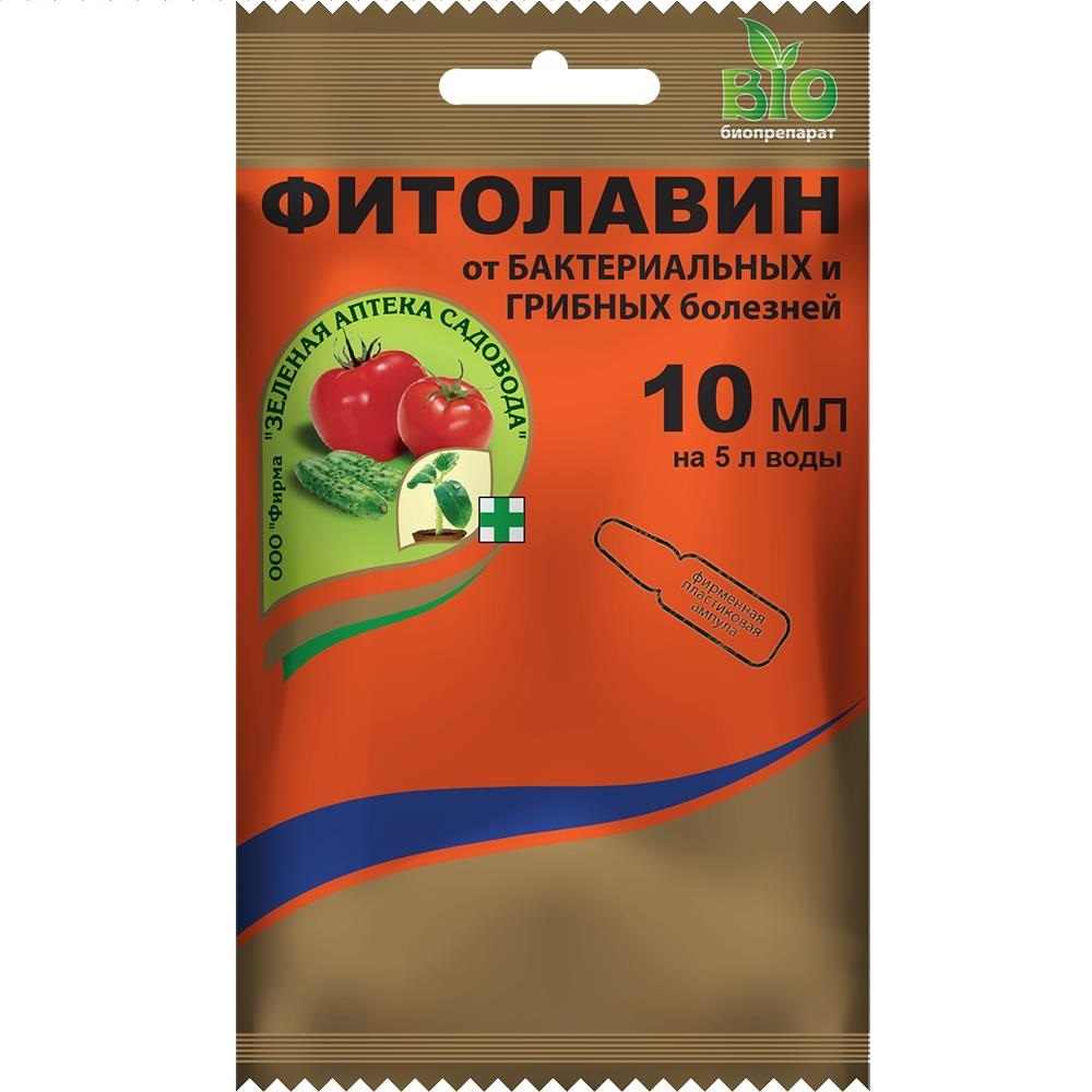 ФИТОЛАВИН ЗЕЛЕНАЯ АПТЕКА 10мл /100