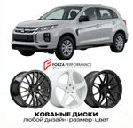 КОВАНЫЕ ДИСКИ для Mitsubishi ASX I GA 2010-2016 Митсубиси