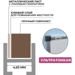 Доска магнитно-маркерная Attache 60х90 см алюм. профиль черн.угл