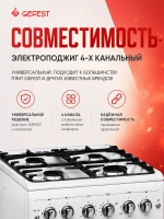 Многоискровой 4-х канальный блок электроподжига и генератор импульсов розжига конфорок для газовых плит Gefest, Гефест, Дарина, Мечта, Лада, Лысьва DST2010-704C (GDR24400G, 15, блок трансформатора поджига на четыре искровые свечи стола)
