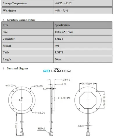 GNSS антенна Beitian BA-4520F (SMA-J)
