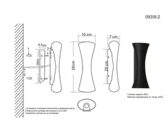 Настенный светильник уличный Эрни 09318-2,16 Kink Light