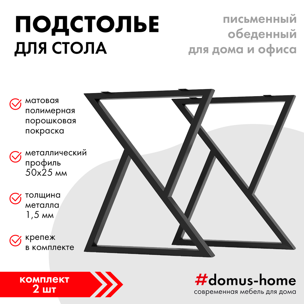 Письменный стол ДОМУС СП014 (массив)