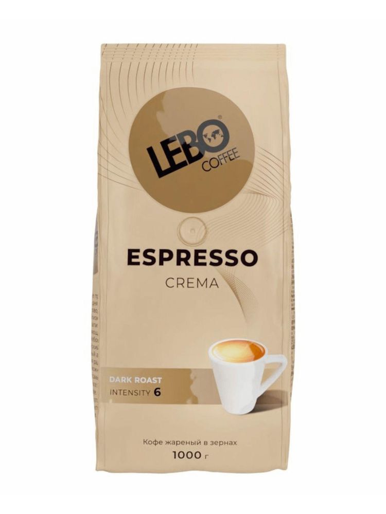 Кофе в зернах Lebo Espresso Crema 1 кг x 2 шт