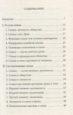 Место, куда возвращаются