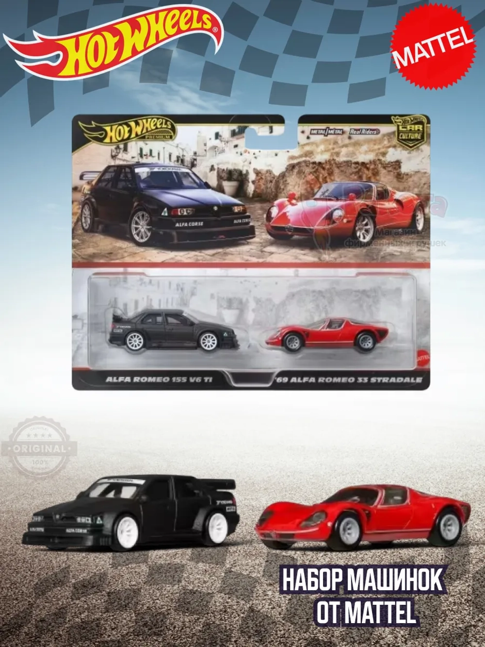 Набор Хот Вилс Premium Alfa Romeo HBL96 JBK95