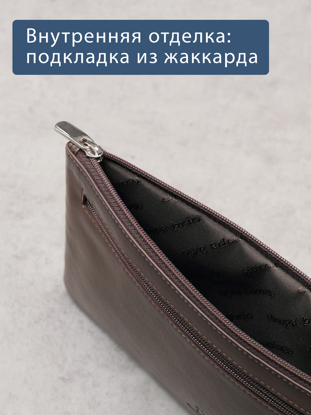 820 R - Портмоне-клатч с RFID защитой