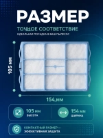 Моторный фильтр для пылесоса Bosch/Siemens (00618907) HBS-03_NEOLUX