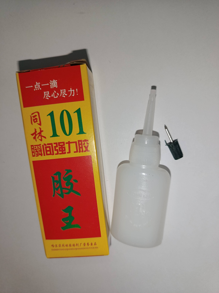 Супер клей 101 (3 гр.)