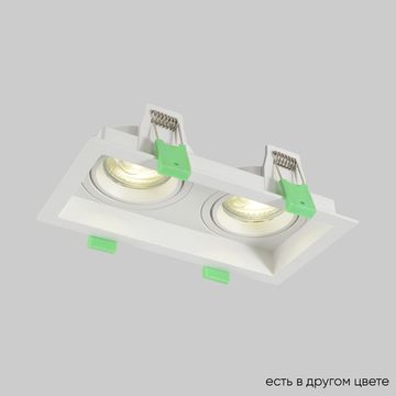 Встраиваемый точечный светильник 2*GU10 CLT 068C2 WH белый Crystal Lux
