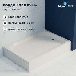Душевой поддон прямоугольный RGW LUX/TN (800x1200)