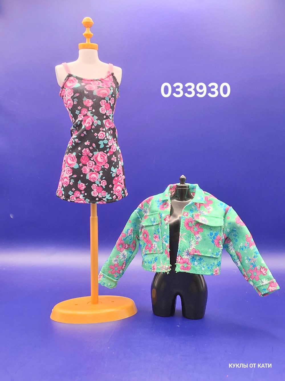 Одежда для куклы Барби винтаж 033930