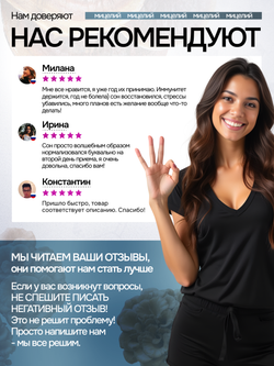 Грибной щит 90 капсул