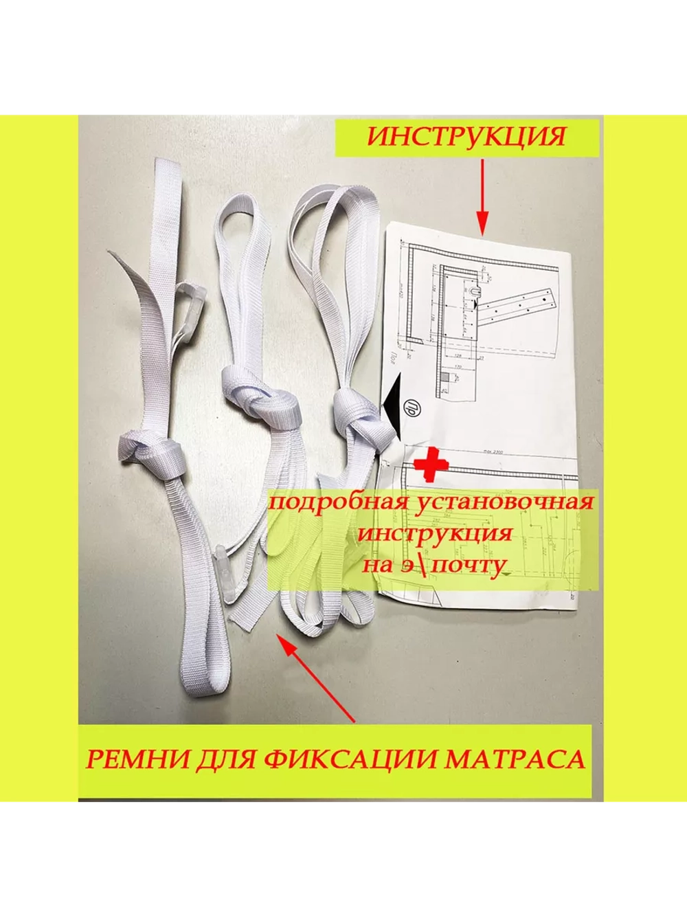 Механизм шкаф-кровать с опорными ногами и 2 газлифтами 1600N
