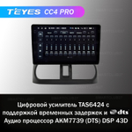 Teyes CC4 Pro 10,2" для Nissan Sunny 1998-2004