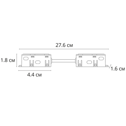 Коннектор токопроводящий гибкий Arte Lamp OPTIMA A740406