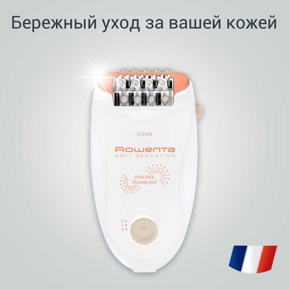 Эпилятор Rowenta Soft Sensation EP5700F1