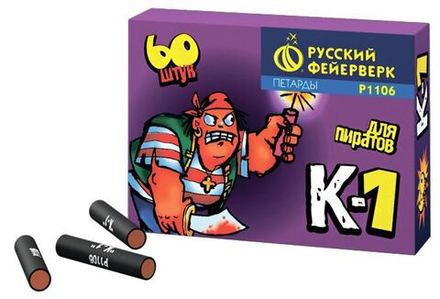Петарды Корсар-1