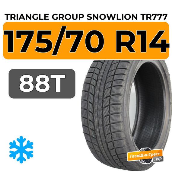 Triangle Group SnowLion TR777 175/70 R14 88T XL