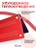 Чехол накладка Gurdini для Macbook Pro 14.2" 2021 (A2442) пластик матовый Red
