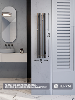 Полотенцесушитель Марко 4 90х18 графит