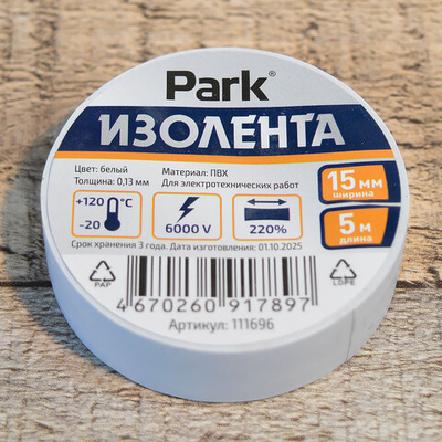 Изолента ПВХ 1,5см*5м PARK, цвет белый