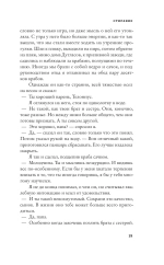 Стирание